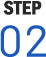 STEP 02