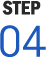 STEP 04